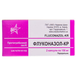 Флуконазол-КР капс. 150мг №2