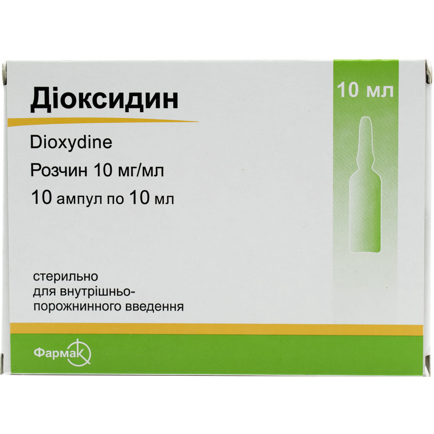Диоксидин Цистит