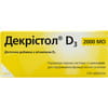 Диетическая добавка источник витамина Д3 таблетки Декристол Д3 2000 МЕ 12 блистеров по 10 шт