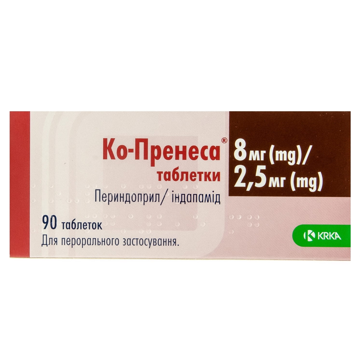 Ко-Пренеса таблетки 8 мг/2,5 мг 9 блистеров по 10 шт (3838989688011) КРКА  (Словения) - инструкция, купить по низкой цене в Украине | Аналоги, отзывы  - МИС Аптека 9-1-1