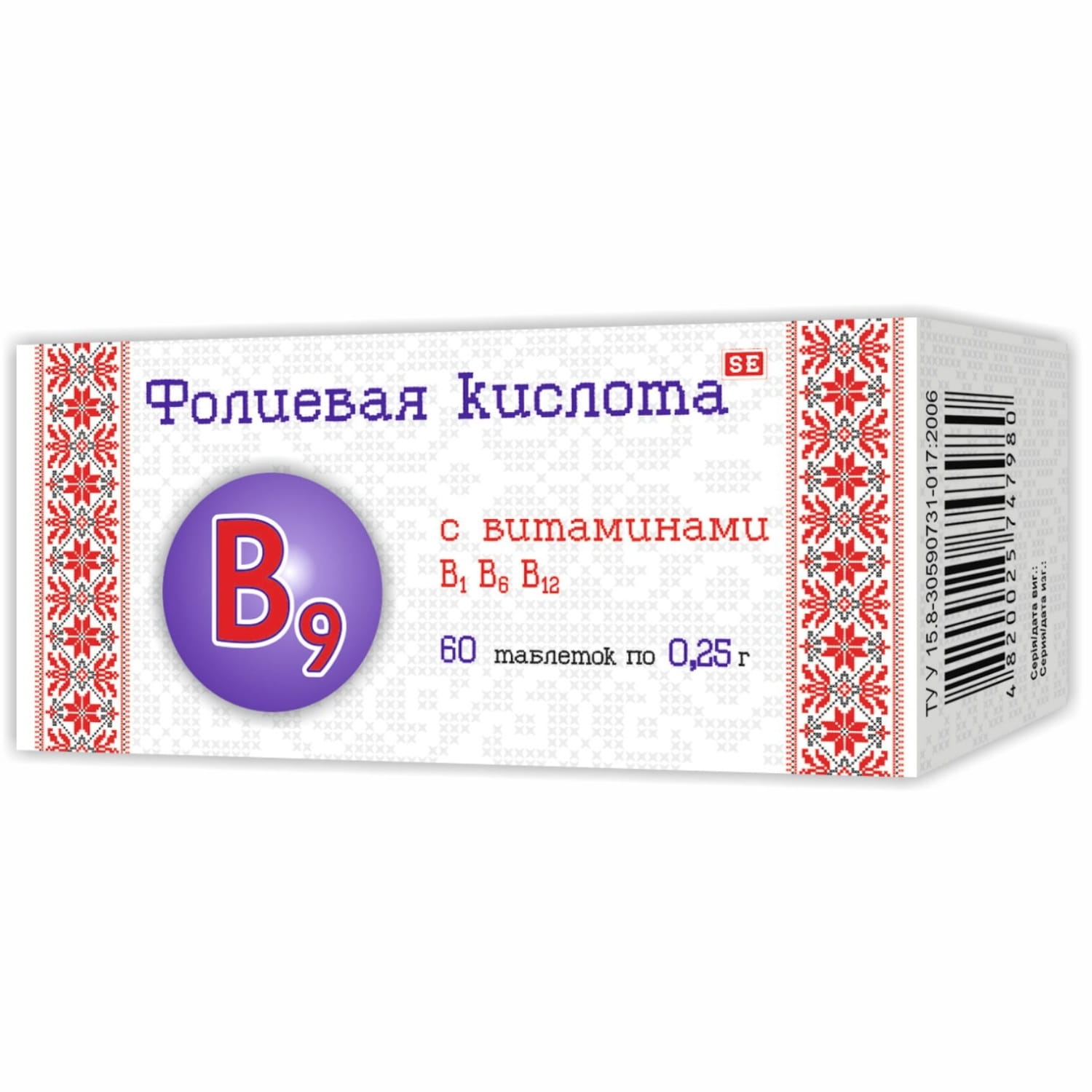 Фолиевая кислота блистер. Витамин в блистере по 10 штук. Стоимость фолиевой кислоты в аптеке. Фолиевая кислота стоимость в аптеках.