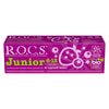 Зубна паста R.O.C.S. (Рокс) Junior (Джуніор) дитяча з 6 до 12 років Ягідний мікс 74 г