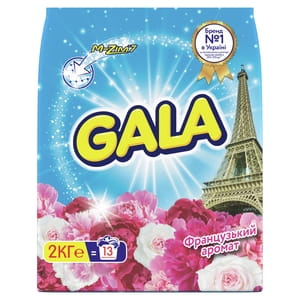 Порошок стиральный GALA (Гала) автомат Французский аромат 2 кг