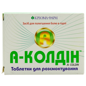 А-колдин таблетки для розсмоктування при захворюваннях горла 2 блістера по 10 шт
