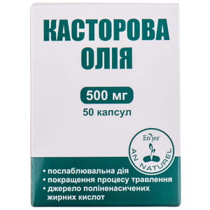 Касторовое масло капсулы по 500 мг с мягким слабительным действием 50 шт