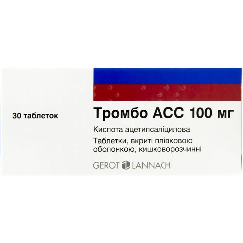 Тромбоасс 100 мг. Таб тромбо асс 50 мг. Тромбо асс 100мг 1. Тромбо асс таблетки 50мг 28шт. Тромбо асс 150 мг.