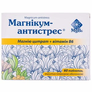 Магнікум-Антистрес табл. в/о №60
