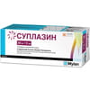 Ендопротез (замінник) синовіальної рідини Суплазин (Suplasyn) 20 мг/2 мл шприц 2 мл 1 шт