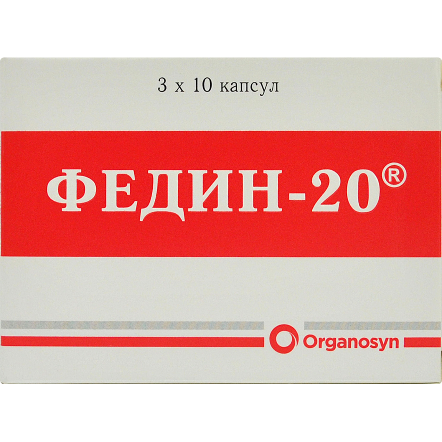 Федин-20 капсулы по 20 мг 3 блистера по 10 шт (8904233200508) Эвертоджен  Лайф (Индия) - инструкция, купить по низкой цене в Украине | Аналоги,  отзывы - МИС Аптека 9-1-1