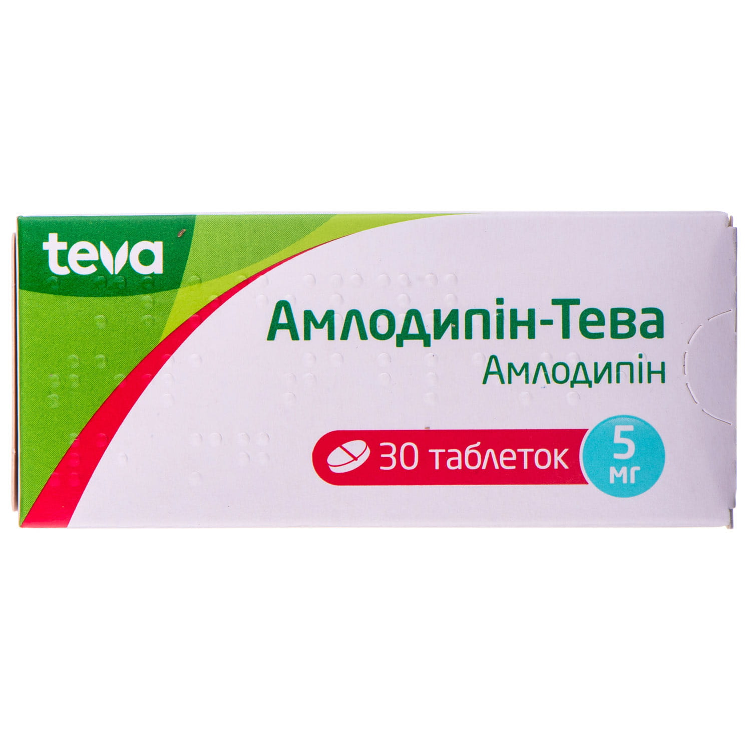 Амлодипин-Тева табл. 5мг №30 (5995377695209), производитель - Тева ➤  наличие в Новомосковске - МИС Аптека 9-1-1