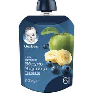 Пюре фруктовое детское NESTLE GERBER (Нестле Гербер) яблоко, черника и банан с 6-ти месяцев мягкая упаковка 90 г