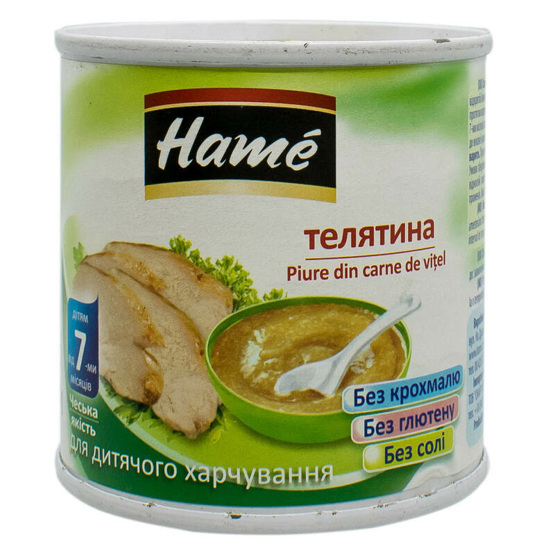 Консервы мясные детские «Говядина»