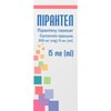 Пирантел сусп. оральн. 250мг/5мл фл. 15мл