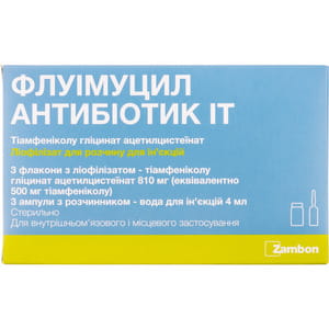 Флуимуцил-антибиотик 500мг фл+раст.амп.4мл №3