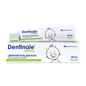 Гель для десен Dentinale Natura (Дентинале Натура) при прорезывании зубов у детей туба 20 мл