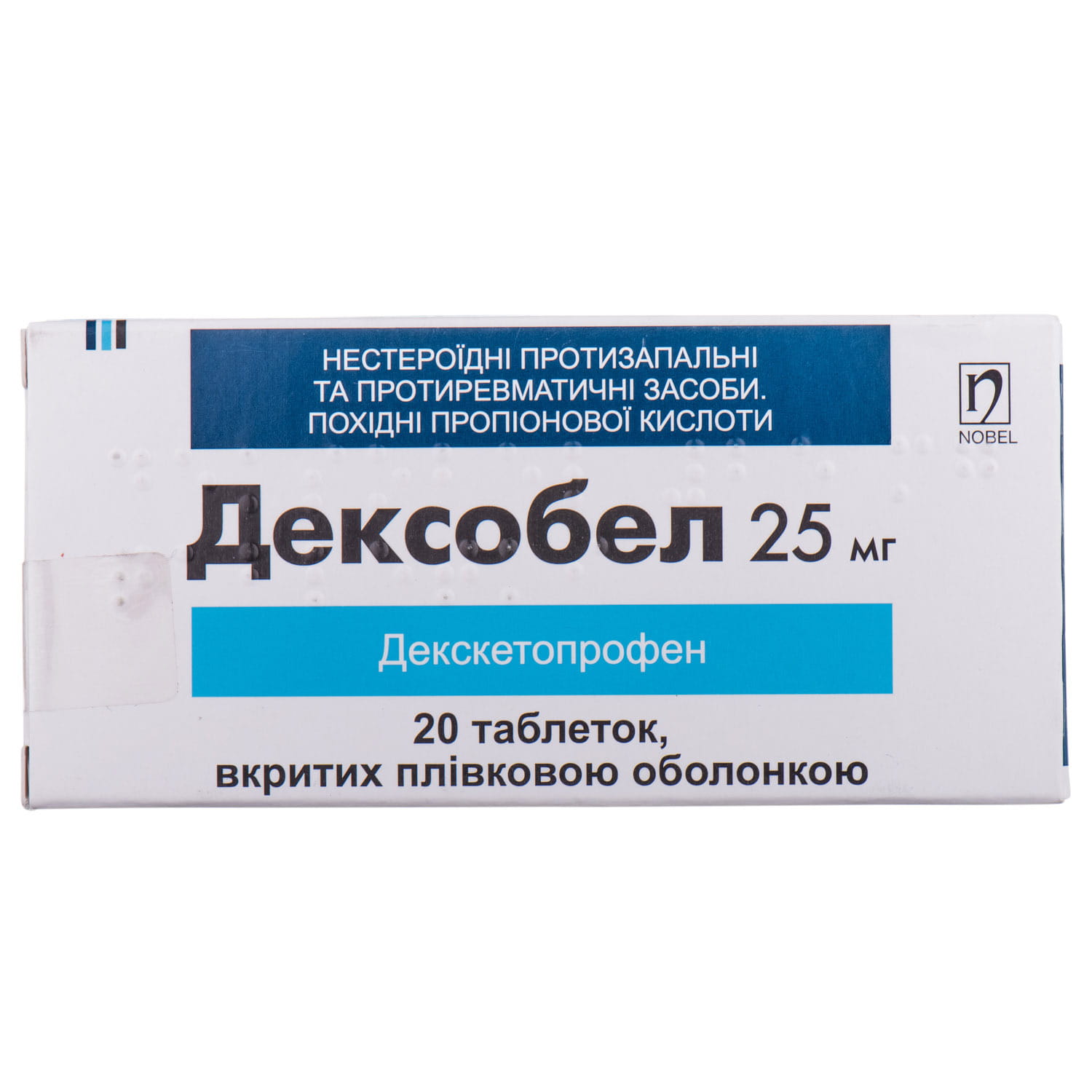 Декскетопрофен таблетки. Декскетопрофен таблетки аналоги. Декскетопрофен-СЗ таб.п/пл.об. 25мг №10. Таблетки от кома. Нобель препараты.