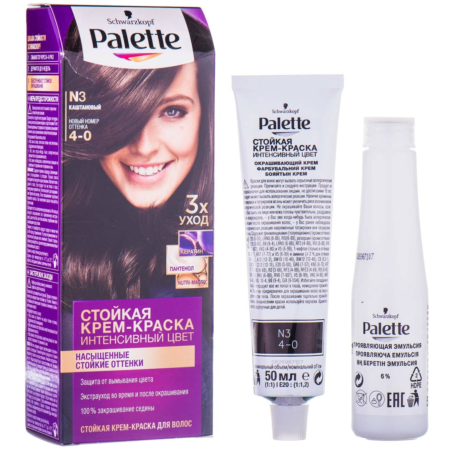 Товары бренда Краска для волос Palette | интернет-магазин Парфюм-Лидер