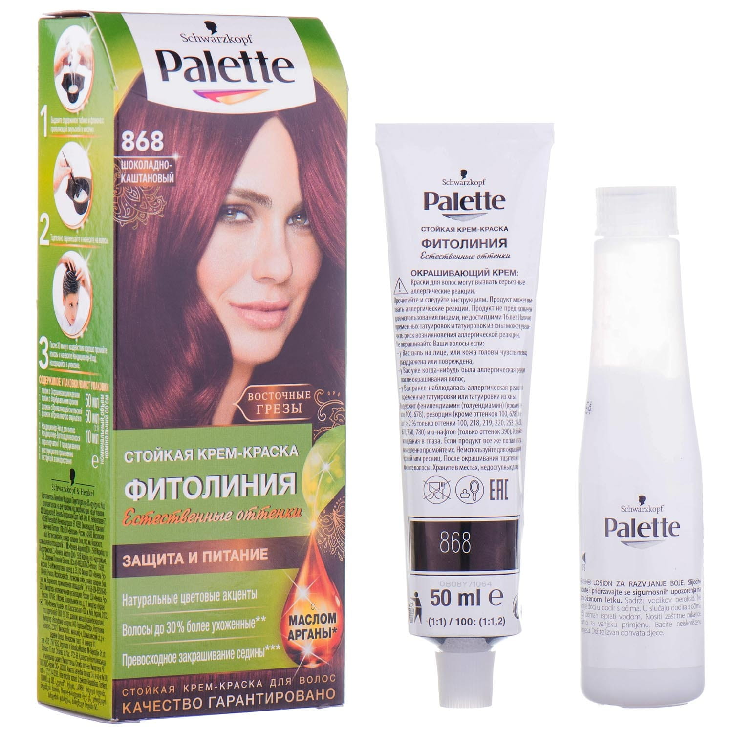 Palette Naturals - Стойкая крем-краска для волос: купить по лучшей цене в Украине | pokraska-obrabotka.ru