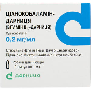 Витамин В-12 р-р д/ин. 0,02% амп. 1мл №10