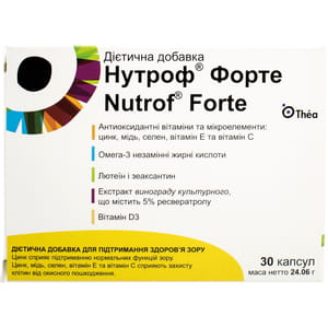 Нутроф Форте капсулы для поддержания здоровья зрения 2 блистера по 15 шт