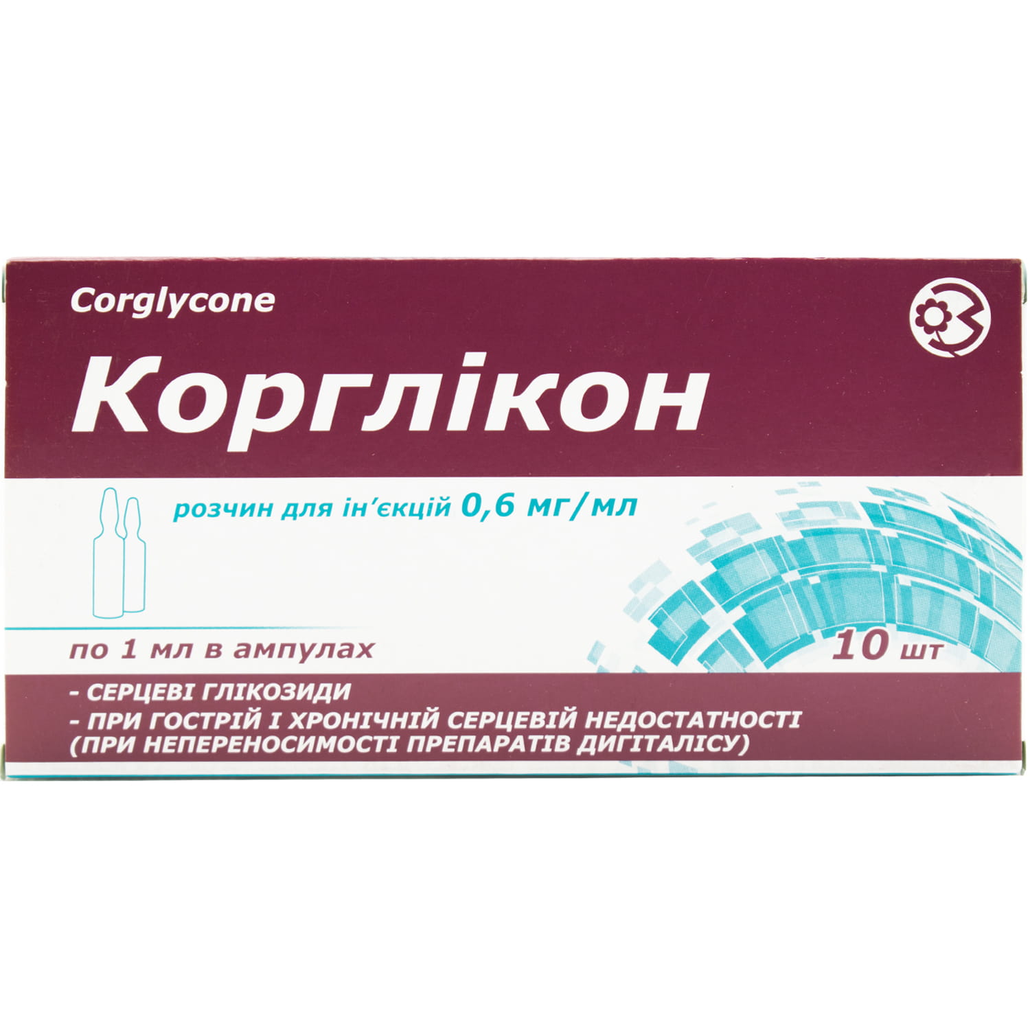 Коргликон раствор для инъекций 0,6 мг/мл в ампулах по 1 мл 10 шт  (4820258830145) ГНЦЛС (Украина) - инструкция, купить по низкой цене в  Украине | Аналоги, отзывы - МИС Аптека 9-1-1