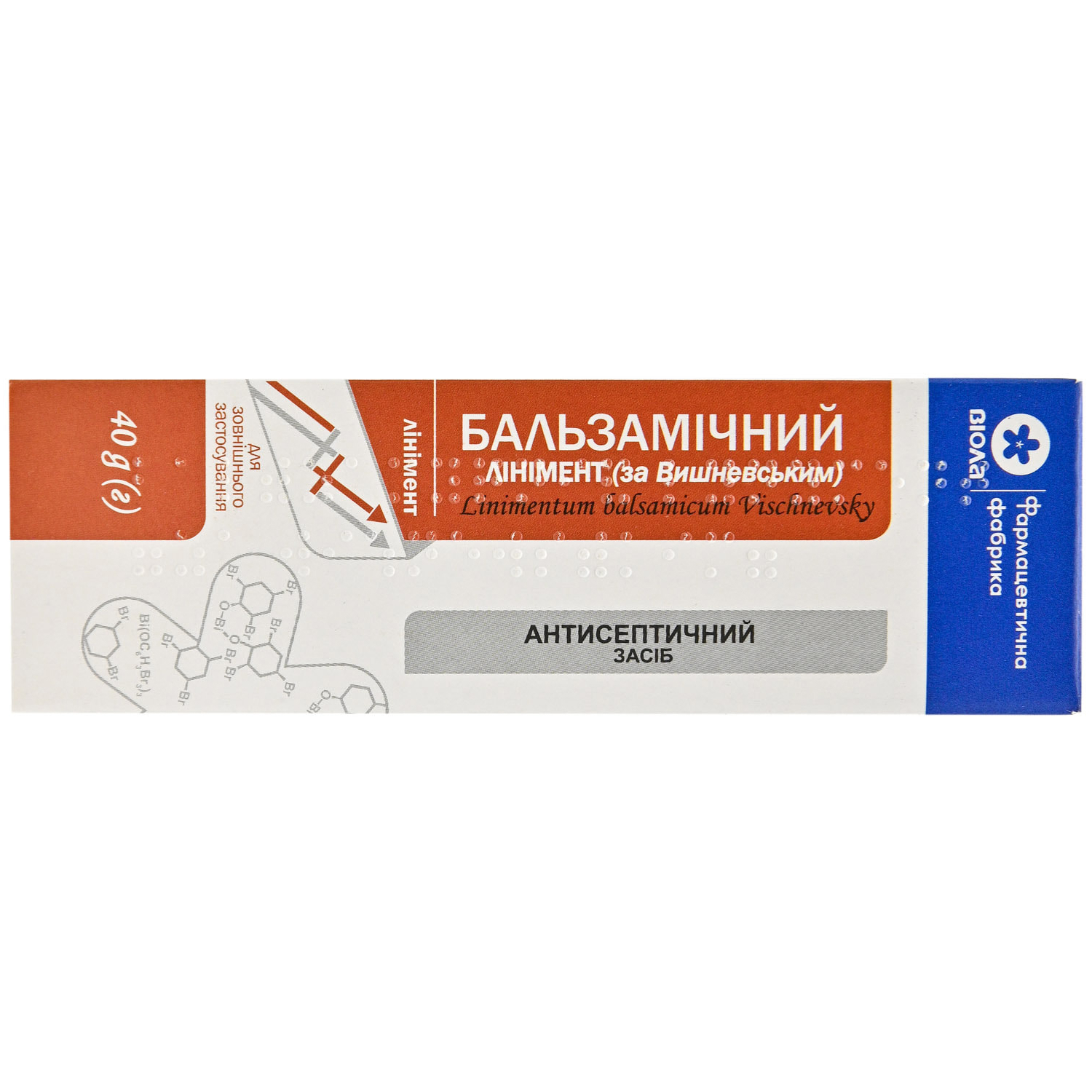 Вишневского линимент туба 40г в пачке (4820241311484), производитель -  Виола ➤ наличие в Днепре - МИС Аптека 9-1-1