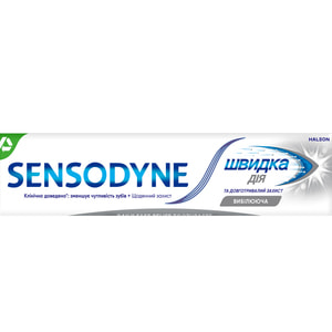 Зубна паста SENSODYNE (Сенсодин) Швидка дія Відбілююча 75 мл