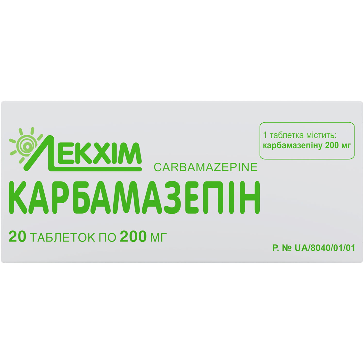 Карбамазепин таблетки по 200 мг упаковка 50 шт