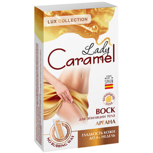 Віск для депіляції тіла CARAMEL (Карамель) Аргана 16 шт