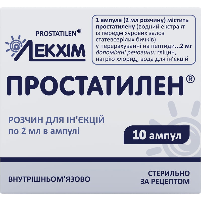 Прегнил лиофилизат для раствора для инъекций 5000 МЕ № 1 в Темиртау