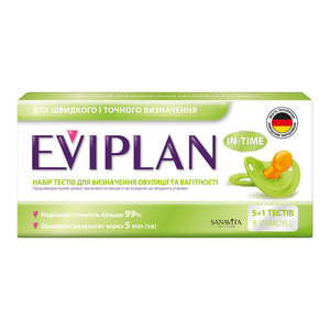 Тест для визначення овуляції Eviplan (Евіплан) 5 шт і тест-смужка для визначення вагітності Evitest (Евітест) 1 шт