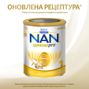 Суміш молочна дитяча NESTLE (Нестле) Нан 1 Supreme (Супрім) на основі частково гідролізованого білка молочної сироватки для з народження 800 г