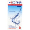 Нокспрей Аква розчин ізотонічний для промивання носу спрей назальний 0,9% контейнер 20 мл