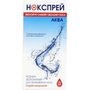 Нокспрей Аква раствор изотонический для промывания носа спрей назальный 0,9% контейнер 20 мл