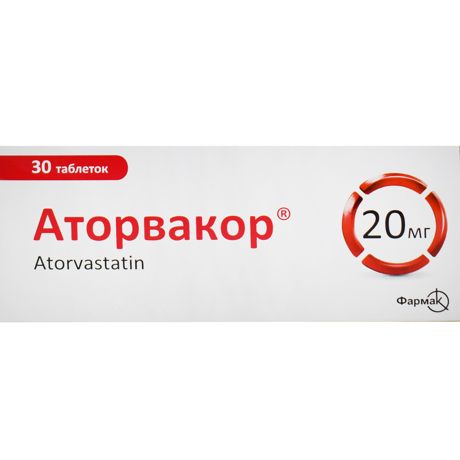 Аторвакор табл. п/плен. обол. 20мг №30 (4823002231588), производитель -  Фармак ➤ наличие в Прилуках - МИС Аптека 9-1-1