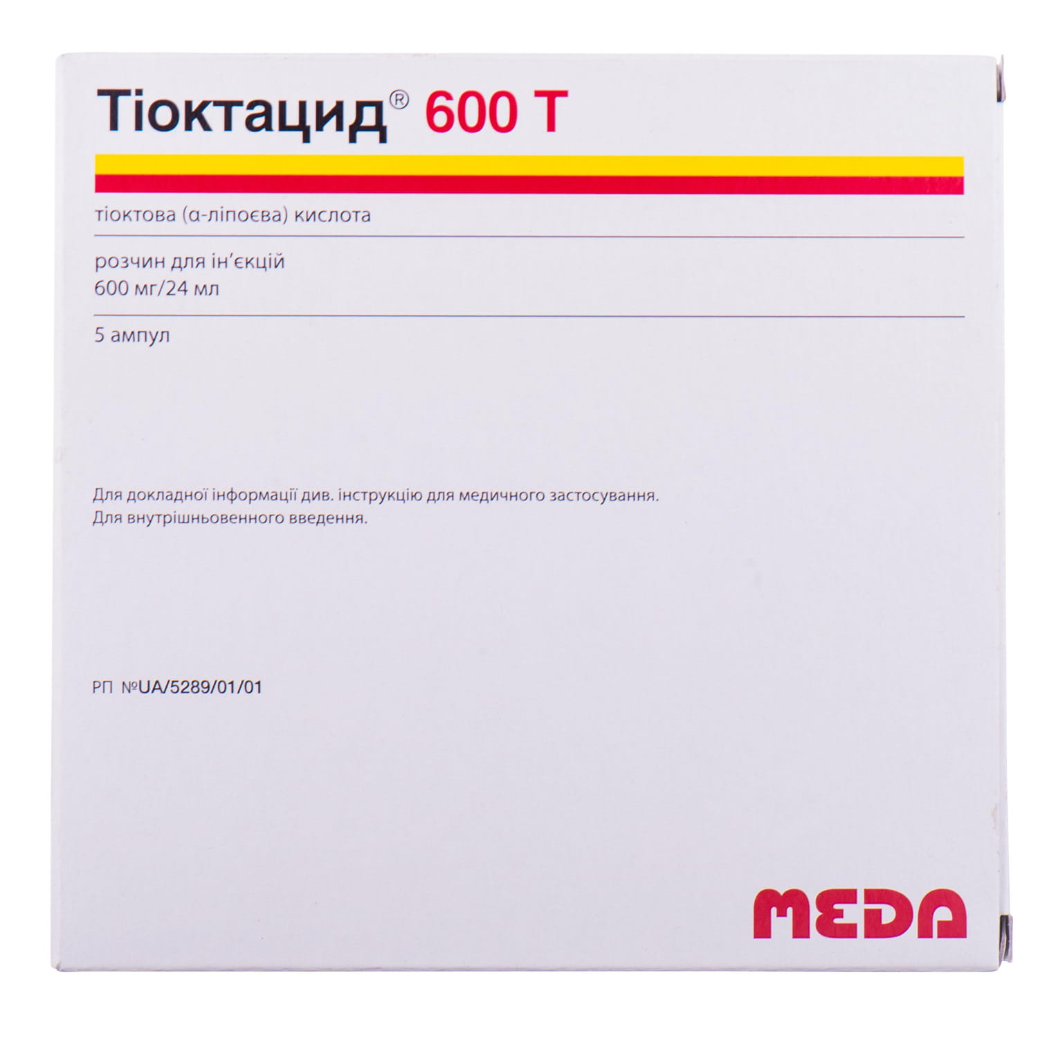 Тиоктовая кислота инъекции. Тиоктацид 600т амп. 600мг/24мл №5. Тиоктацид 600 т. Тиоктацид 600 ампулы. Тиоктовая 600 ампулы.