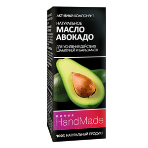 Масло авокадо HANDMADE (Хендмейд) натуральное для усиления действия шампуней и бальзамов 5 мл