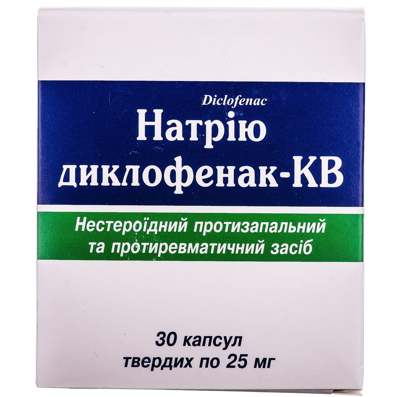 Натрия диклофенак-КВ капсулы твердые по 25 мг 3 блистера по 10 шт  (4820011180845) Киевский витаминный завод (Украина) - инструкция, купить по  низкой цене в Украине | Аналоги, отзывы - МИС Аптека 9-1-1