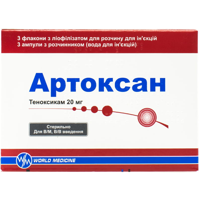 Artresan Optima 1 a Day, таблетки, Artresan Optima 1 a Day, tabletki, 30