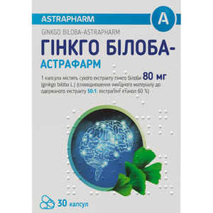 Гінкго білоба-Астрафарм капс. 80мг №30