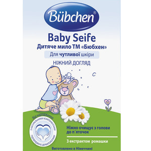 Мыло для тела детское BUBCHEN (Бюбхен) эмульсионное 125 г