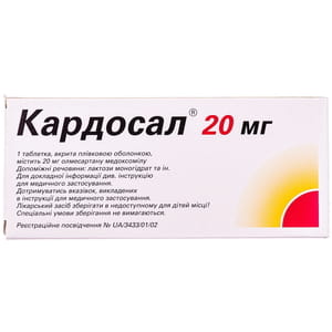 Кардосал 10 мг. Кардосал 20 мг. Кардосал 80мг. Кардосал 20 таблетка. Кардосал (таб. П/О 20мг №28).