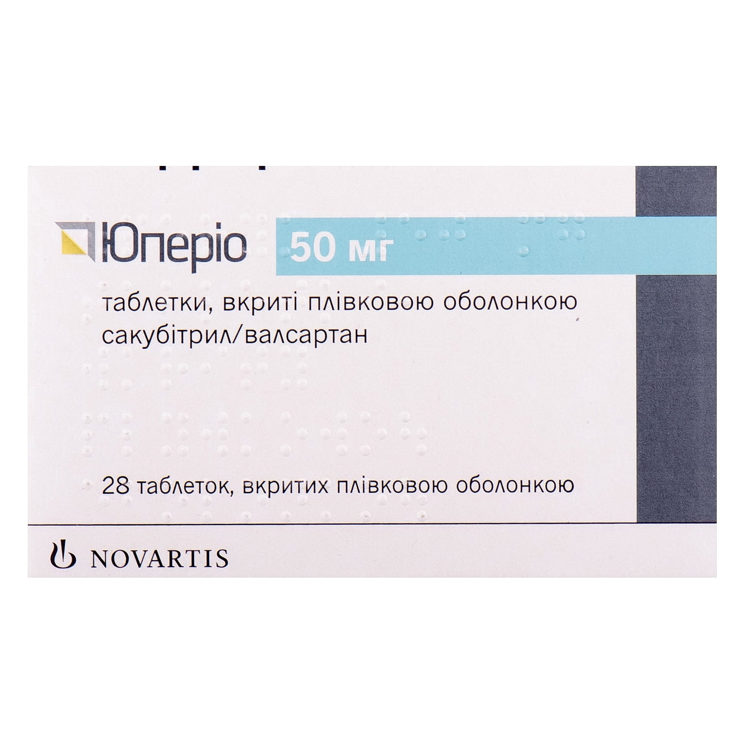 Юперио таблетки покрытые пленочной оболочкой. Юперио 50мг,28. Юперио 50 мг таблетка. Лекарство Юперио 50мг. Юперио 50 мг 28 таблеток.