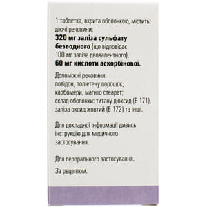 Инструкция по применению Минолексин® капсулы 100 мг
