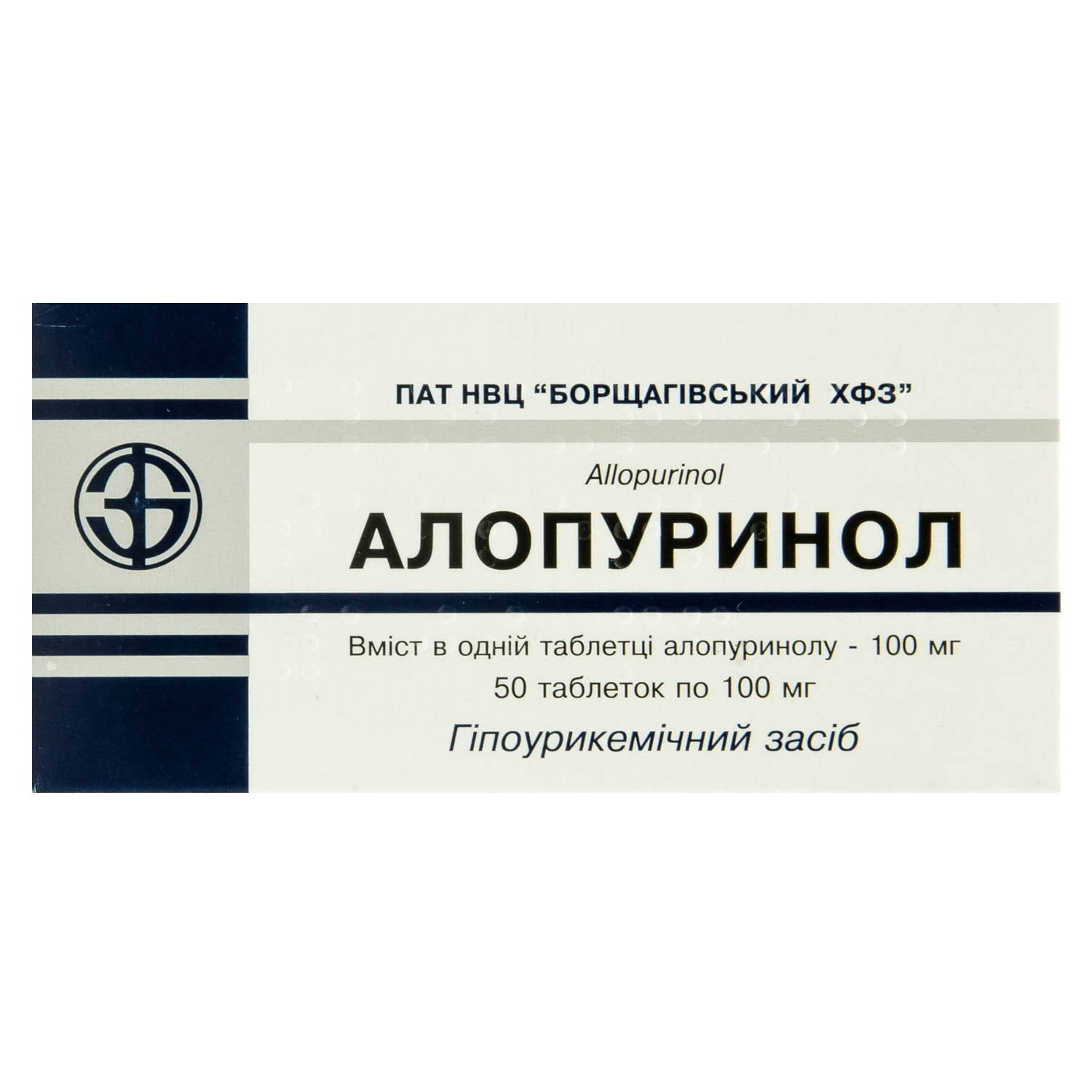 Аллопуринол. Аллопуринол 50 мг. Аллопуринол таб. 100мг №50. Аллопуринол таблетки 100 мг. Аллопуринол 100 миллиграмм.