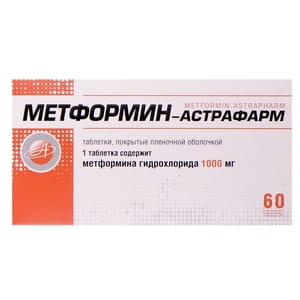 Метформін-Астрафарм табл. в/о 1000мг №60
