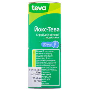 Йокс тева спрей инструкция. Йокс-Тева 30мл спрей. Йокс (спрей 30мл). Йокс аэр фл 30мл. Йокс Тева спрей для горла.