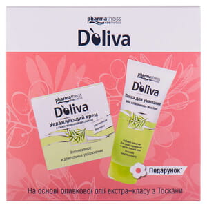 Набор D'OLIVA (Д'Олива) Крем для лица увлажняющий с гиалуроновой кислотой 50 мл + Пенка для умывания 100 мл