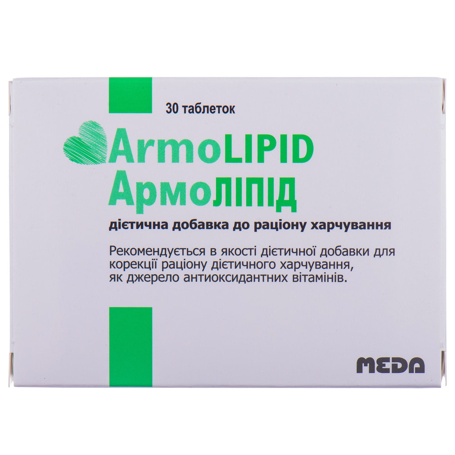 Армолипид таблетки инструкция отзывы. Армолипид. Армолипид 800. Армолипид таблетки. Армолипид тбл №30.