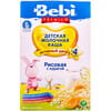 Каша молочна дитяча KOLINSKA BEBI Premium (Колинська бебі преміум) рисова з курагою 250 г